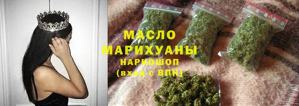 марки nbome Богородицк